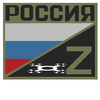 FPV_Drone_Pilot's emblem