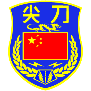 o0-GG-Bond-0o's emblem