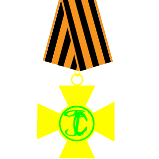We are Russians's emblem