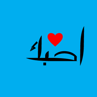 RELAX-ARAR's emblem