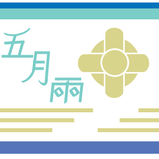 wakadori's emblem