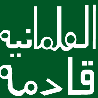 Alix-X-xAli's emblem