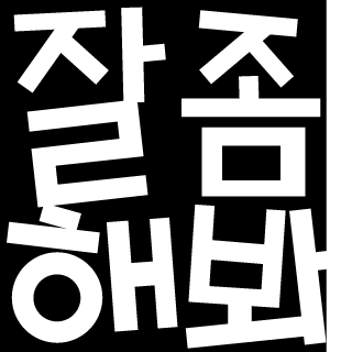 SionDK's emblem
