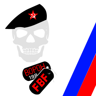 IBOPOHI's emblem