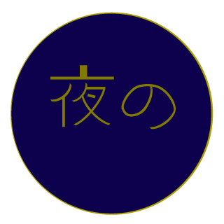 Nocturnal's emblem