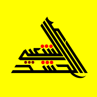 Mohmmad_alhashme's emblem