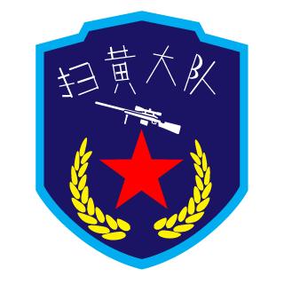 BrutalCHINESE's emblem