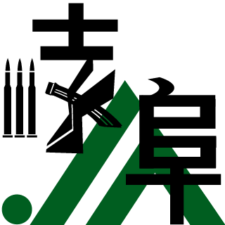 naruhon's emblem