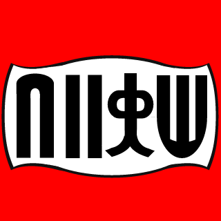 Hadouken_urface's emblem