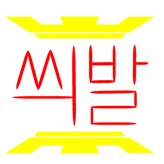 pig11653's emblem