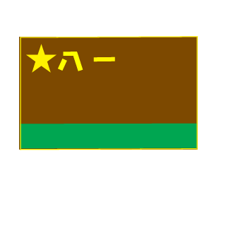 Herwode's emblem
