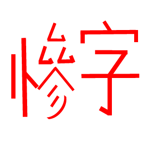 GA242151's emblem