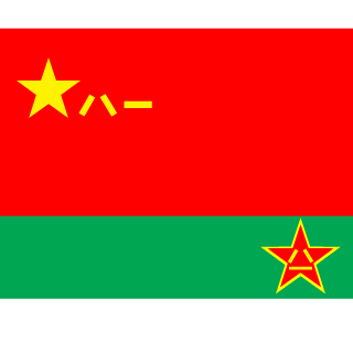 Chn-Jiangzemin's emblem
