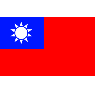 Taiwan special's emblem