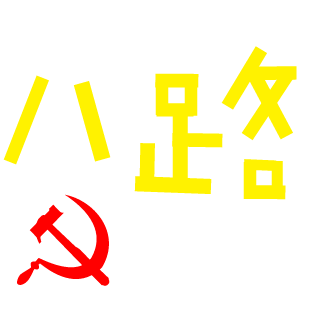 caopei825's emblem