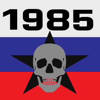 extrme_gabber's emblem