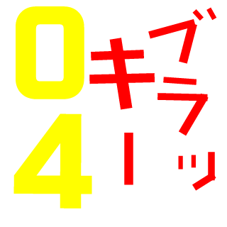 TUINZU39's emblem