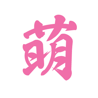 Holyxie's emblem