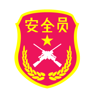 EdisonChen9518's emblem