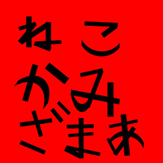toumasu39's emblem