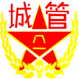 chinansxz8's emblem