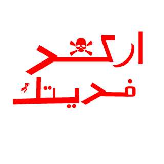 kider_albkrei's emblem