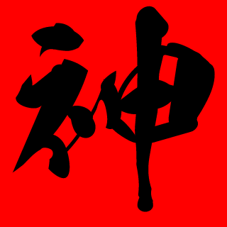 IIIS3CIII's emblem