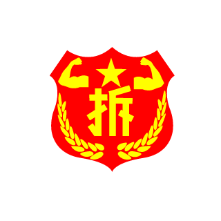 BigHeadSoldier-L's emblem