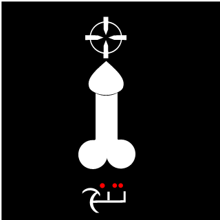NeXuS_DeViL_'s emblem