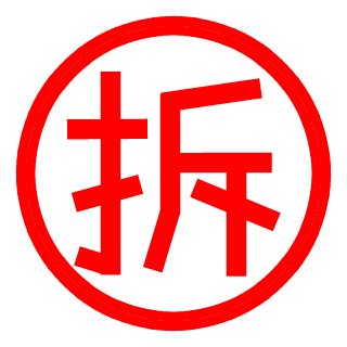 152016584's emblem