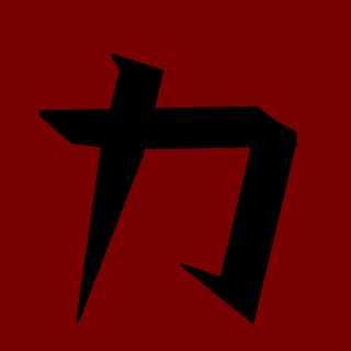 Van_Hamm's emblem