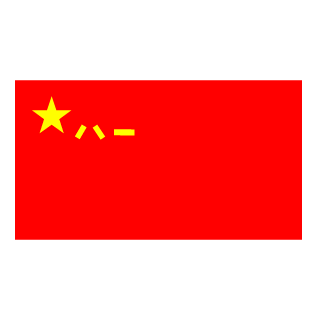 FellAlive's emblem