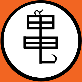 MadHatter52190's emblem