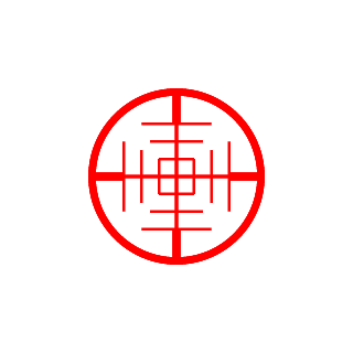 General_SlowGun's emblem