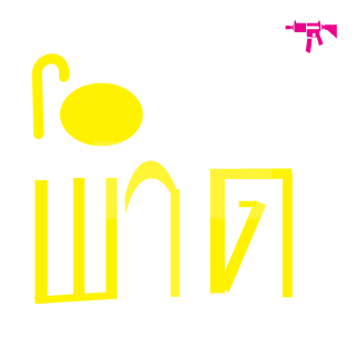 opasd01's emblem