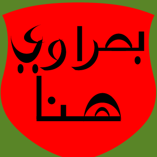 Bisrawi__iQ's emblem