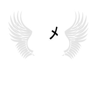 Serbbinio's emblem