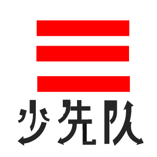 China Young Pioneers's emblem