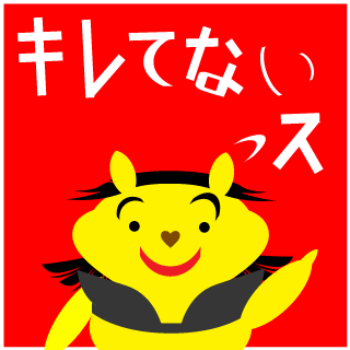 shimaken_SUN's emblem