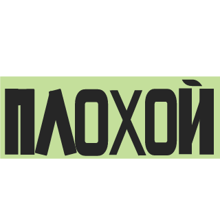 ITPOCBET's emblem