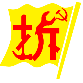 2PiPiPiPiPiPiPi's emblem