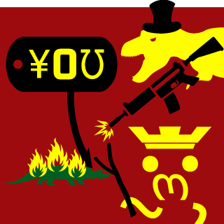 Zedormferog's emblem