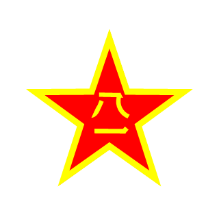 YQZ-XS's emblem