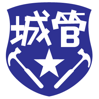 CastleAndSaint's emblem