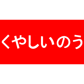 give_me_idia's emblem