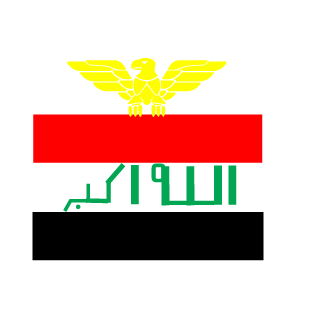Iraqigamer5844's emblem