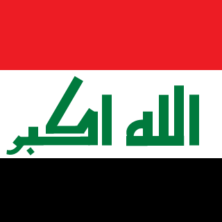IraQi BlaCk GhOst's emblem
