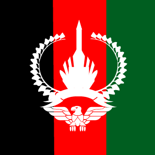 F1GHTAFGHANISTAN's emblem