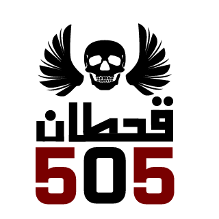 FQGAMES's emblem