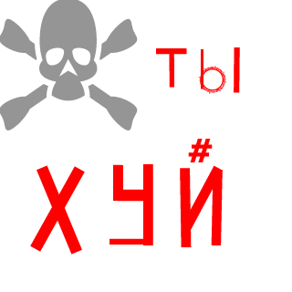 zloievrei's emblem